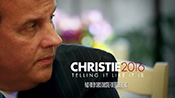 screen grab 10 from chris christie july 10, 2015 ad